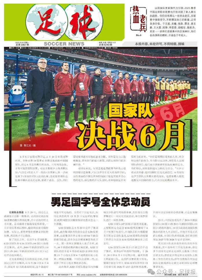 PA国际厅是优德娱乐场最大的幸福图片展示