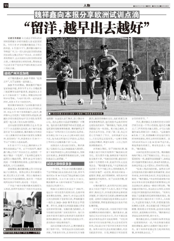 了解PA国际厅是优德娱乐场最大的幸福