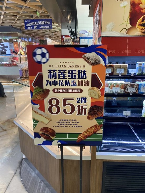 了解PA国际厅每天有超过30%的用户通过手机进行登录