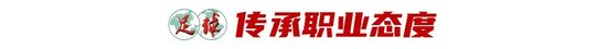 带给玩家最丰富的游戏体验。详情图