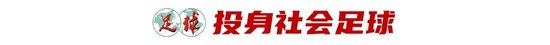 带给玩家最丰富的游戏体验。相关图片