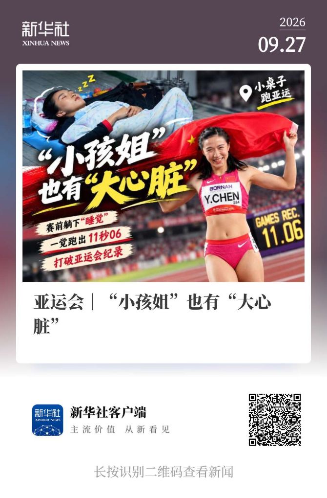 PA国际厅每天有超过30%的用户通过手机进行登录相关图片