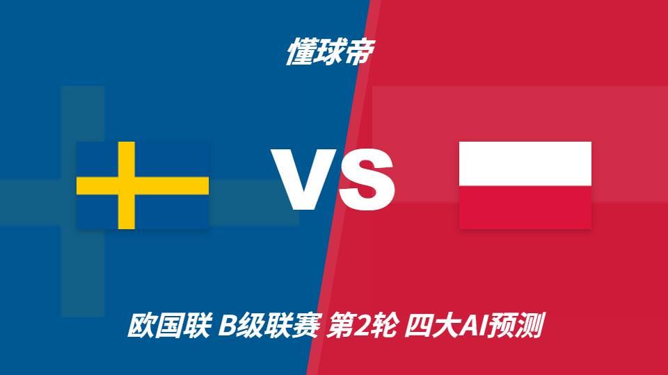 PA国际厅每天有超过30%的用户通过手机进行登录详情图