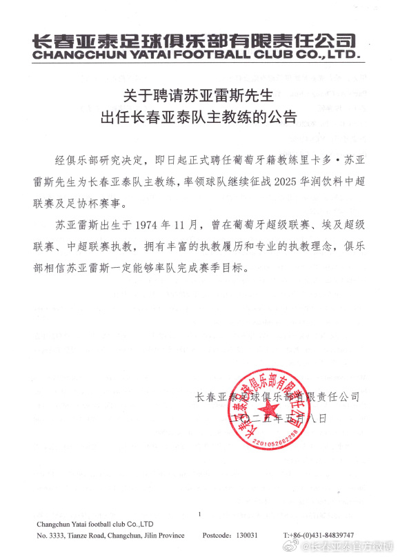 PA国际厅是优德娱乐场最大的幸福图片展示