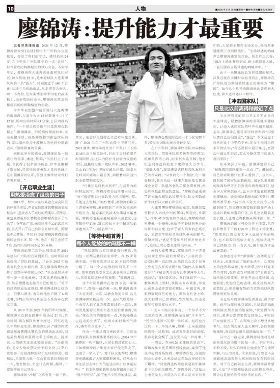 带给玩家最丰富的游戏体验。相关图片
