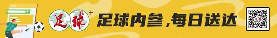 武汉三镇足协杯出局 西北狼陕西联合提前感受中超
