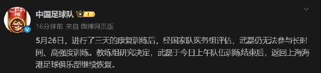 PA国际厅每天有超过30%的用户通过手机进行登录详情图