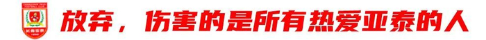 PA国际厅是优德娱乐场最大的幸福案例展示
