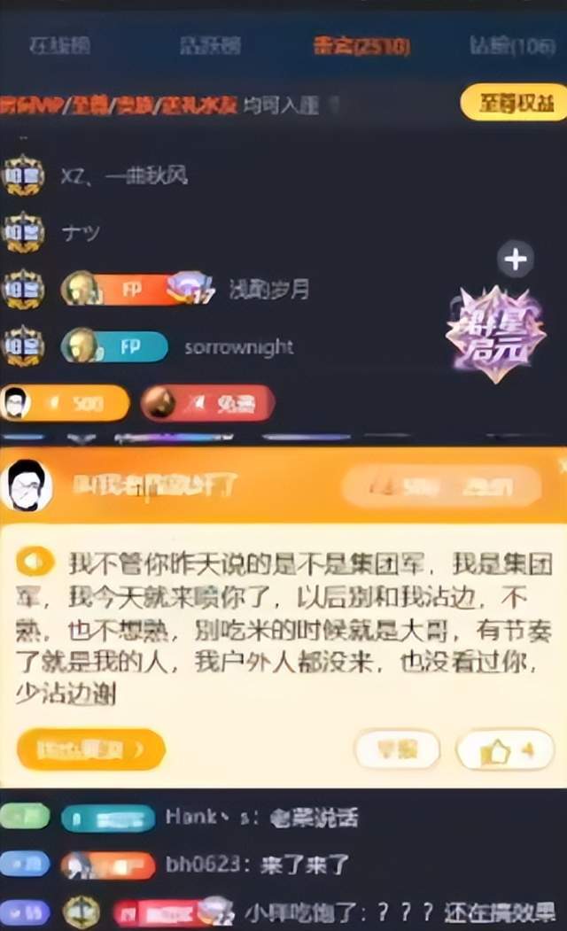 PA国际厅相关图片