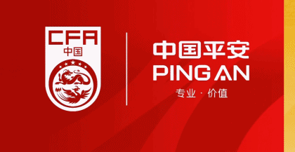 PA国际厅图片展示