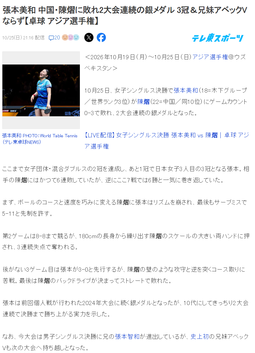 PA国际厅案例展示