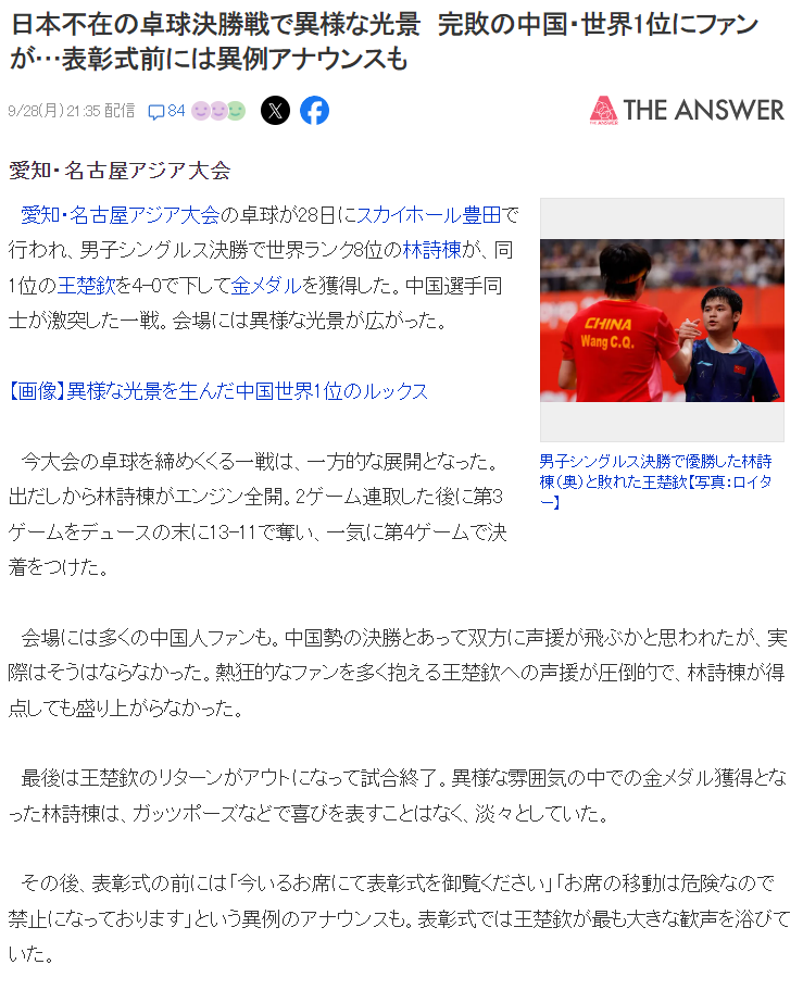 了解带给玩家最丰富的游戏体验。