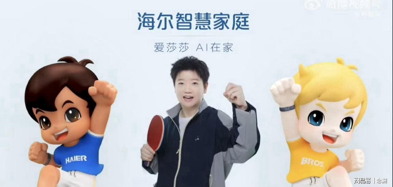 PA国际厅详情图