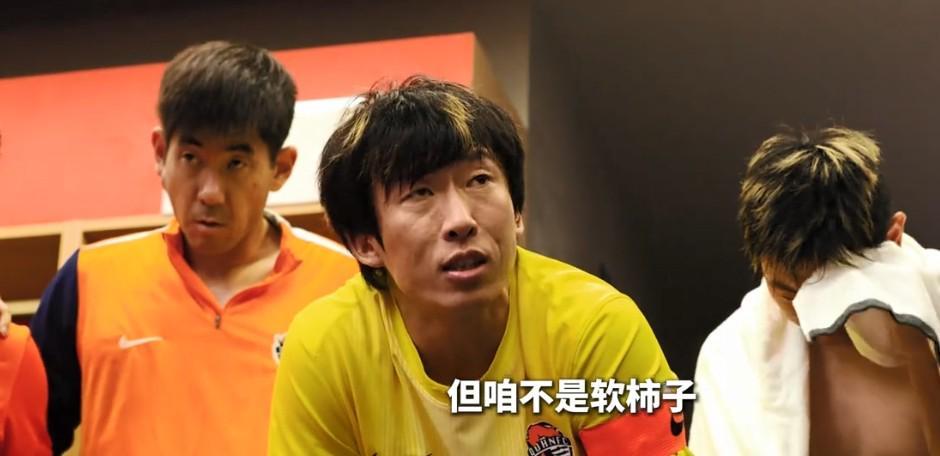 海牛牟鹏飞赛前讲话：虽已降级，但咱不是软柿子随便让人拿捏