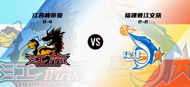 赛季首胜！庞峥麟25分7助攻率领江苏击败福建