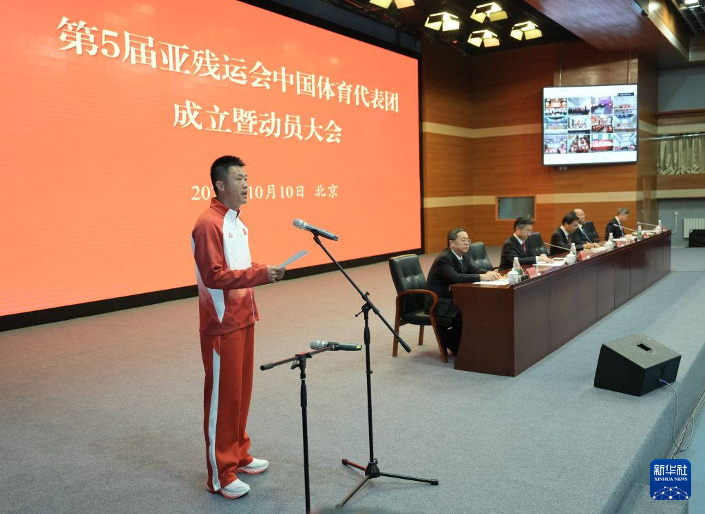 PA国际厅详情图