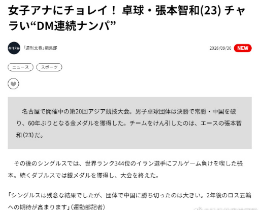带给玩家最丰富的游戏体验。展示图片