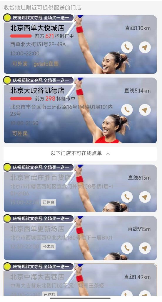 PA国际厅案例展示
