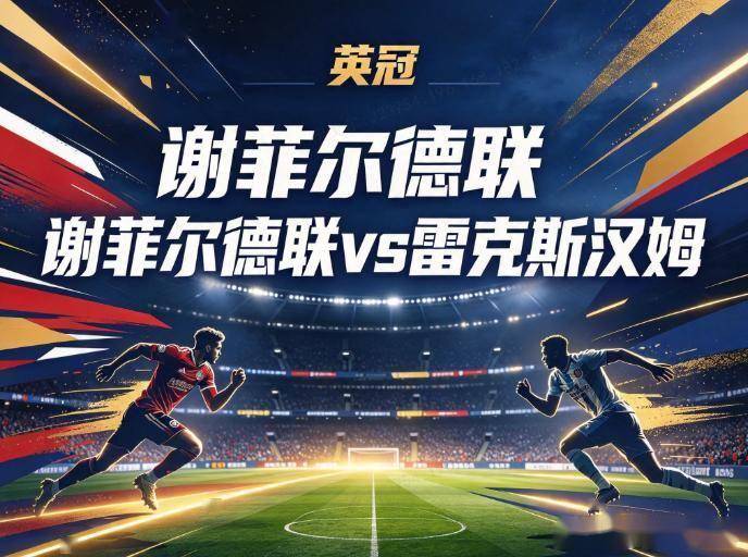PA国际厅介绍图片