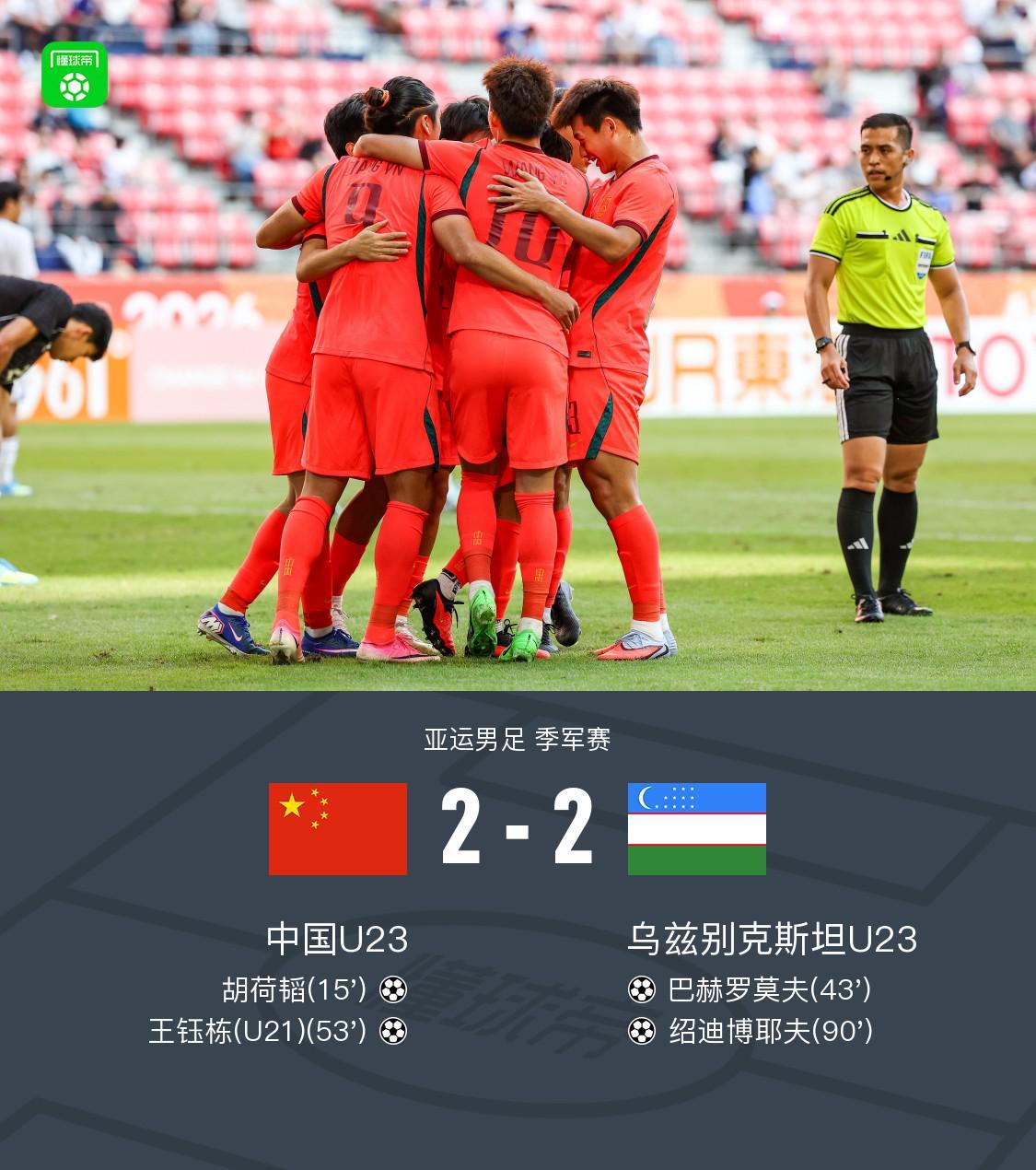 PA国际厅介绍图片