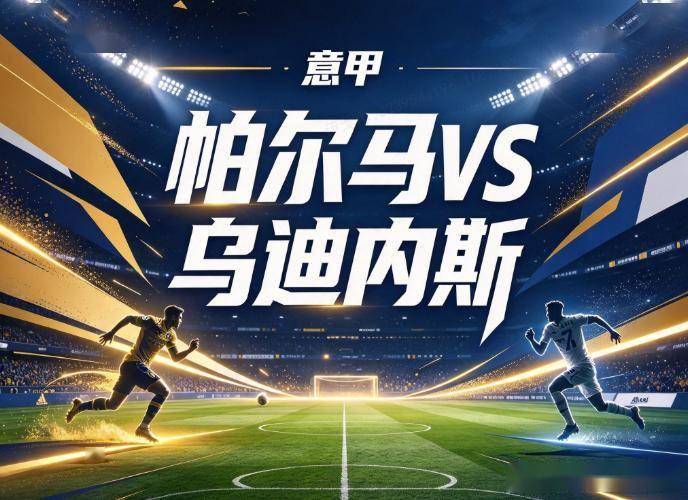 PA国际厅介绍图片
