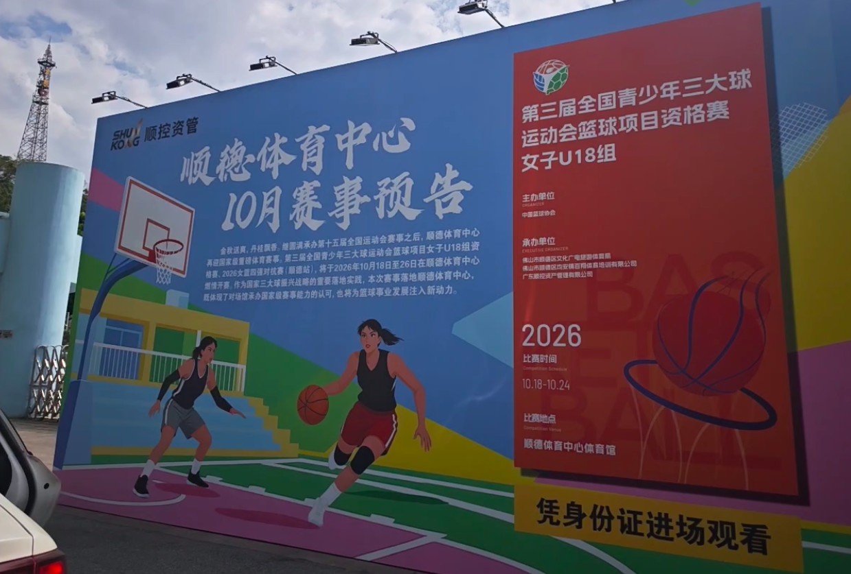 PA国际厅介绍图片
