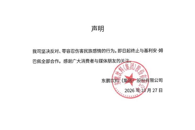 PA国际厅介绍图片